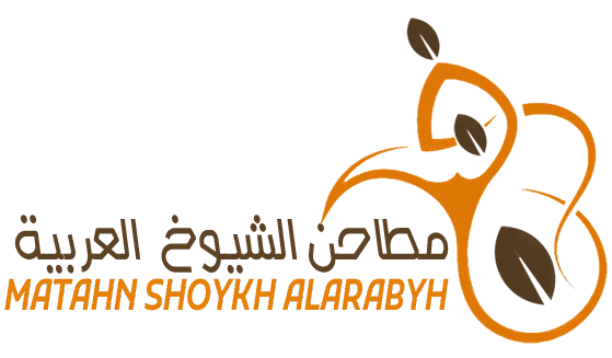 مطاحن الشيوخ العربية